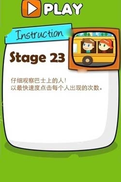 《史上最牛的游戲2》通關攻略大全