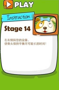 《史上最牛的游戲2》通關(guān)攻略大全