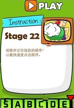 《史上最牛的游戲2》通關(guān)攻略大全