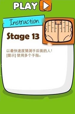 《史上最牛的游戲2》通關(guān)攻略大全