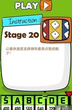 《史上最牛的游戲2》通關(guān)攻略大全