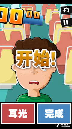 《史上最牛的游戲2》第六關(guān)通關(guān)攻略