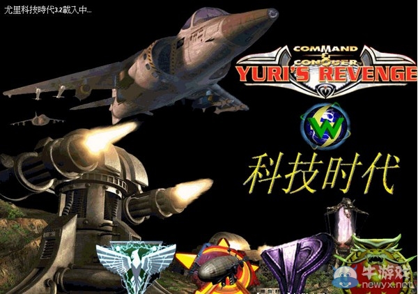 《紅色警戒2科技時代3.2》美國第一關怎么過