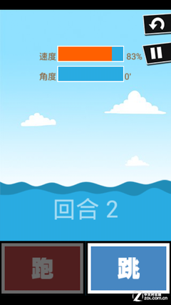 《史上最牛的游戲2》第二十四關(guān)通關(guān)攻略