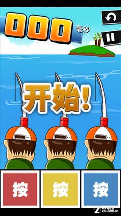 《史上最牛的游戲2》第十九關通關攻略