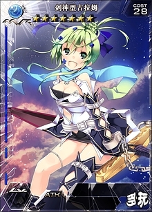 《百萬亞瑟王》3月劍神型卡牌一覽