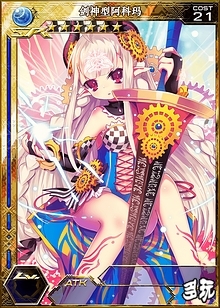 《百萬亞瑟王》3月劍神型卡牌一覽