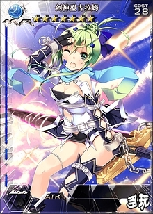 《百萬亞瑟王》3月劍神型卡牌一覽