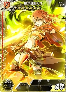 《百萬亞瑟王》3月劍神型卡牌一覽