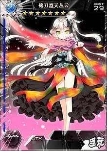 《百萬亞瑟王》3月劍神型卡牌一覽
