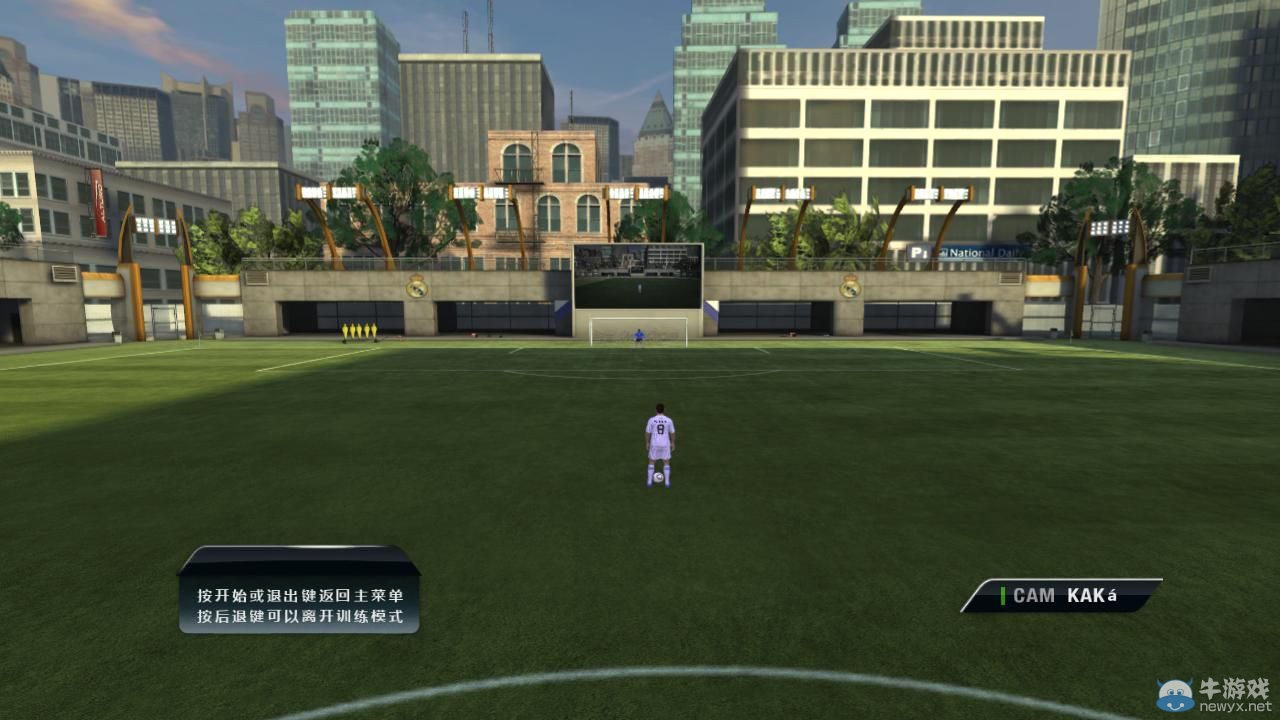 《fifa 11》高效率的超級遠射的方法