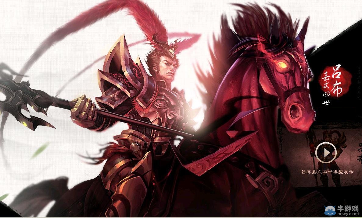 《lol》3月28日半價(jià)英雄皮膚