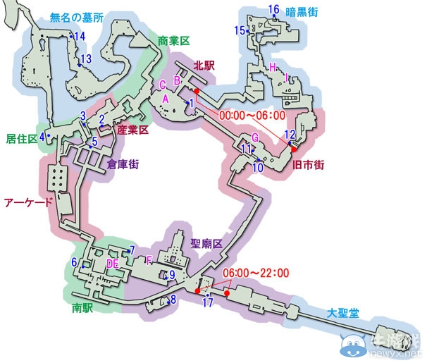 《最終幻想13：雷霆歸來》全寶箱位置