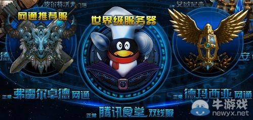 《LOL》愚人節(jié)大告白活動(dòng) 免費(fèi)得永久皮膚