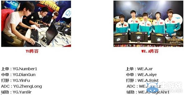 《lol》競(jìng)猜LSPL比賽結(jié)果得199皮膚活動(dòng)