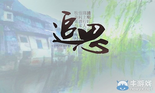 《cf》紀念逝去的人活動 追憶故人得好禮