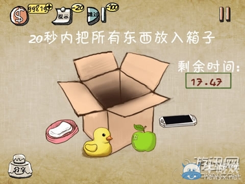 《史上最強大腦》通關(guān)攻略
