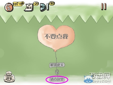 《史上最強(qiáng)大腦》通關(guān)攻略