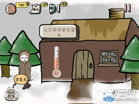 《史上最強(qiáng)大腦》通關(guān)攻略
