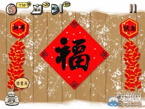 《史上最強(qiáng)大腦》通關(guān)攻略