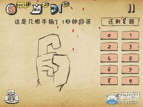 《史上最強大腦》通關(guān)攻略