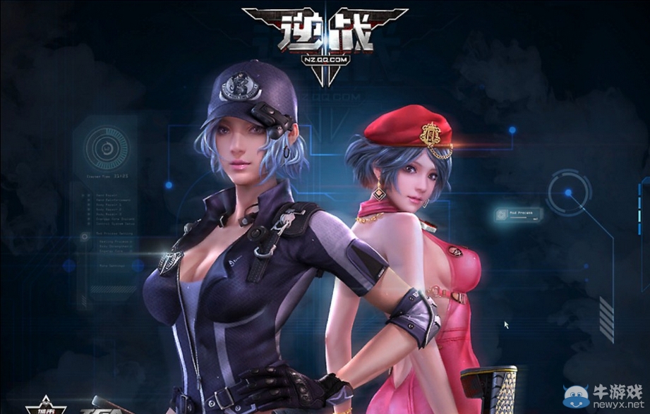 《逆戰》逆明星大膽真人秀活動