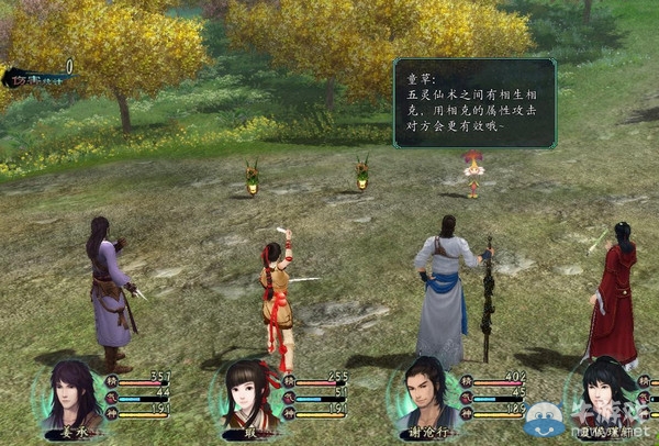 《仙劍奇?zhèn)b傳5》仙術(shù)怎么學(xué)習(xí)