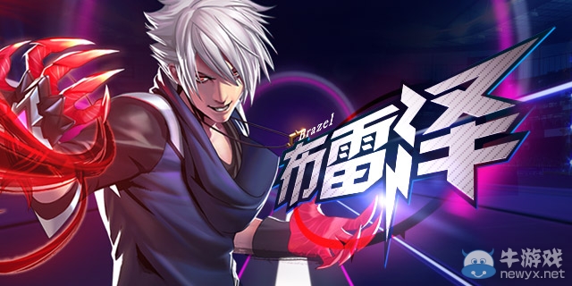 《天天炫斗》哪個角色好？天天炫斗角色大全
