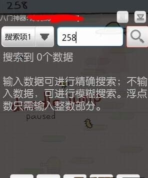 《全民農(nóng)場(chǎng)》刷金幣教程