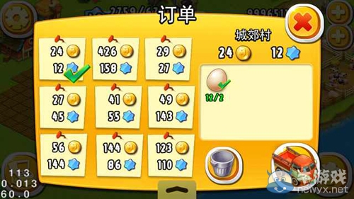 《全民農(nóng)場(chǎng)》賺錢攻略