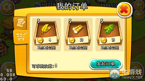 《全民農(nóng)場(chǎng)》賺錢攻略