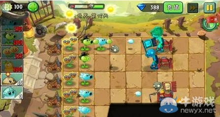 《植物大戰(zhàn)僵尸2》功夫世界第18天圖文攻略