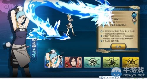 《火影忍者ol》什么職業(yè)比較好