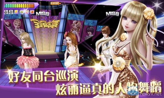 《全民炫舞》怎么刷高分