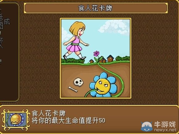 《格蘭蒂亞秘聞》藏寶圖位置全卡牌圖解