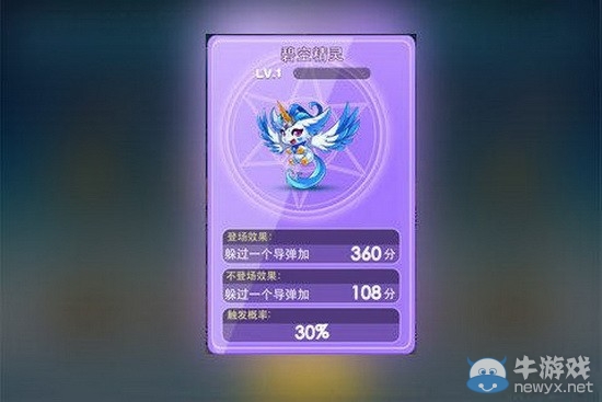 《天天酷跑》精靈大全 精靈圖鑒屬性介紹