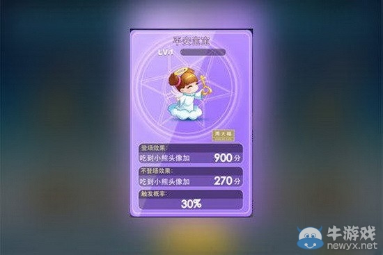 《天天酷跑》精靈大全 精靈圖鑒屬性介紹