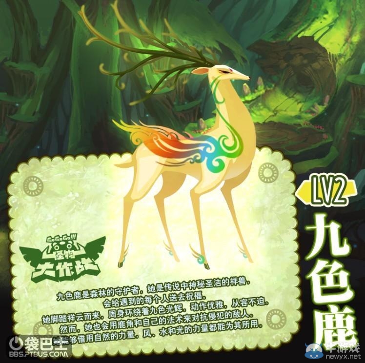《怪物大作戰(zhàn)》稀有寵物獲取攻略