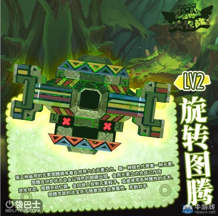 《怪物大作戰(zhàn)》稀有寵物獲取攻略