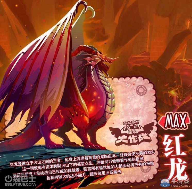 《怪物大作戰(zhàn)》稀有寵物獲取攻略