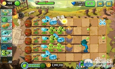 《植物大戰(zhàn)僵尸2》功夫世界炸藥桶第三天攻略