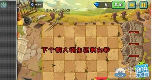 《植物大戰(zhàn)僵尸2》功夫世界銅人陣第三天攻略