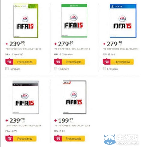 《FIFA15》什么時候出