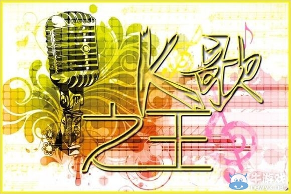 cf歌王爭霸賽活動地址 唱出自我得獎勵