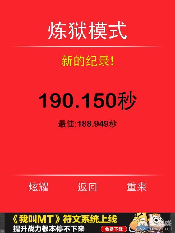 《一個(gè)都不能死》最高分是多少
