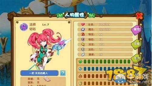 《魔力寶貝》手游快速升40級(jí)攻略