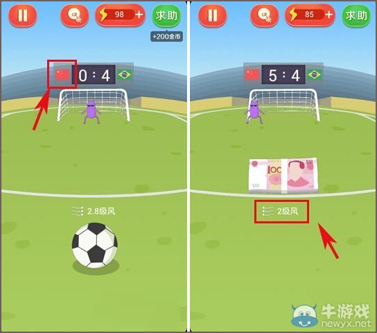 《瘋狂來找錢》第7關(guān)點(diǎn)球大戰(zhàn)圖文攻略
