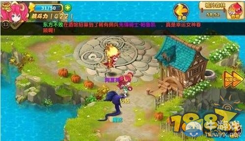 《魔力寶貝》手游快速升40級(jí)攻略