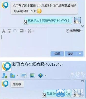 《天天酷跑》神氣牛牛怎么獲得？