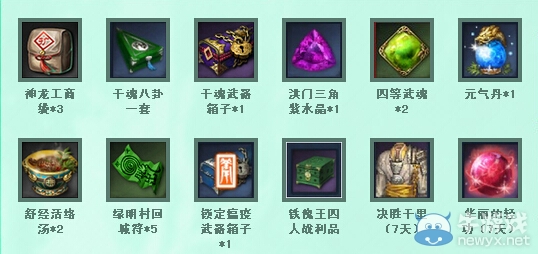 《劍靈》和少女時(shí)代一起玩活動(dòng) 388元豪禮助你升級(jí)